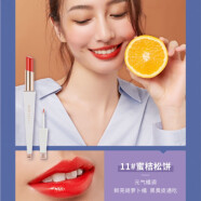 菲诗小铺（THE FACE SHOP）三草两木口红女生礼物迪士尼冰雪奇缘联名款白管星钻唇膏女口红保 蜜桔松饼色