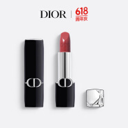 迪奥(DIOR)烈艳蓝金唇膏口红缎光720豆沙红棕 生日礼物送女友