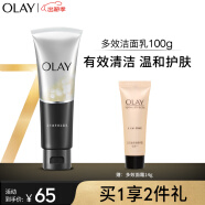 玉兰油（OLAY）多效洗面奶洁面乳100g洗面奶护肤品深层清洁细致毛孔控油平衡