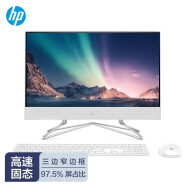 惠普(HP）小欧高清一体机电脑21.5英寸(J4025 4G 256SSD UMA 无线蓝牙 三年上门)FHD高色域