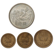 金永恒 中国硬币长城币硬币一元旧币 钱币纪念币收藏 1981年1角2角5角1元四枚套装带盒