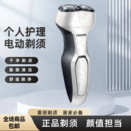新安怡PHILIIPS飞利浦电动剃须刀S300/S301/S331 充电式双刀头全身水洗 S300【白色】 普通装 标配