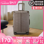 EAZZ【一体铝框｜退换免费】行李箱铝镁合金拉杆箱旅行箱登机密码皮箱 高端 铝框-棕色 20英寸 登机箱 简约商务手提箱