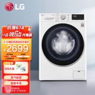 LG 8公斤滚筒洗衣机全自动 470mm超薄机身 蒸汽除菌 羽绒洗 一级能效 6种智能手洗 白FLX80Y2W 以旧换新