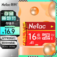 朗科（Netac）16GB TF（MicroSD）存储卡 U1 C10 A1 经典国风版 读速98MB/s 行车记录仪&手机专用内存卡