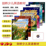 剑桥少儿新版教材 Cambridge Primary Path foundation级/1级/2级/3级/4级/5级/6级学生书+练习册/语法练习册/教师书 （预备级-6级）  学生书+创意日记+练习