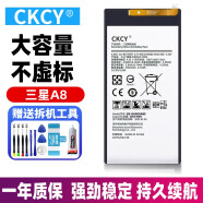 CKCY 适用三星Galaxy A8手机电池SM-A8000电池A8009内置电池全新电板A800F A8/A8000 电池【配工具】