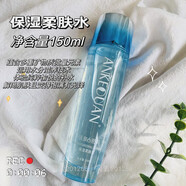 活泉（VAQUA）安可泉密码护肤化妆品套盒爽肤保湿柔肤水补水精华乳液补水霜 保湿柔肤水150ml