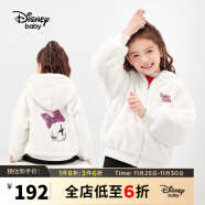 迪士尼 Disney 儿童童装女童小兔毛外套连帽保暖卡通公主外出可爱宝宝上衣棉服2022冬 DB241IE12 米白 140