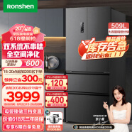 容声（Ronshen）离子净味509升变频一级能效法式多门四开门冰箱家用无霜除菌BCD-509WD18MP双循环大容量