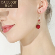 黛洛奇品牌耳环女小众设计气质红色贝珠新款潮感百搭耳饰情人节礼物 香槟金色红珍珠耳环