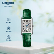 浪琴（LONGINES）赵丽颖推荐 瑞士手表 黛绰维纳系列 石英皮带女表L5255471A