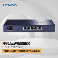 TP-LINK TL-R473G 5口全千兆上网行为管理短信PPPoE认证企业级网关VPN有线路由器