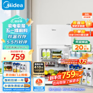 美的（Midea）88升迷你双开门小冰箱租房宿舍办公室小型家用双温可冷冻冷藏节能环保省电低耗低音BCD-88CM