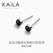 kaila 925银耳棒男女 养耳洞耳钉小小的 耳棍 不易过敏 红肿发炎 耳洞防闭塞 10根装耳针 圆形黑色滴胶 材质925银