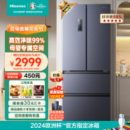 海信（Hisense）冰箱四开门法式电冰箱家用一级能效无霜冰箱大容量452L双变频BCD-452WNK1DPUJ母婴 全域除菌净味