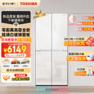 东芝（TOSHIBA）小白椰543超薄高容全嵌入式大容量十字对开四开门玻璃无霜一级能效白色电冰箱GR-RF543WI-PG1C5