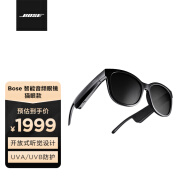Bose 智能音频眼镜 (猫眼款) 蓝牙耳机 时尚科技墨镜 男女同款太阳镜 智能穿戴内置通话麦克风