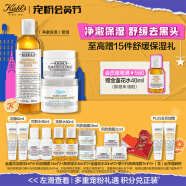 科颜氏（Kiehl's）净澈保湿礼盒白泥面膜125ml+金盏花水250ml+面霜50ml 生日礼物