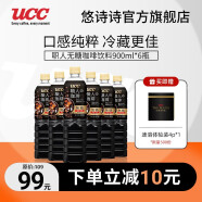 悠诗诗（UCC） UCC悠诗诗职人无糖黑咖啡饮料900ml大容量 6瓶装