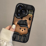 御阅适用华为p70pro手机壳帽子棕熊pura70ultra女新款保护套带挂绳p60art潮牌小羊皮mate60可爱nova12p 帽子棕熊硅胶小羊皮 荣耀Magic4