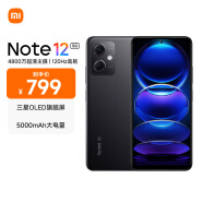 小米（MI）Redmi Note12 5G 120Hz OLED屏幕  骁龙4移动平台 5000mAh长续航 6GB+128GB子夜黑 小米红米