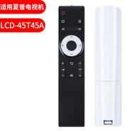 夏普原装SHARP/电视机遥控器LCD-45T45A RC-B200 RMCGB246 255 12 夏普45T45A