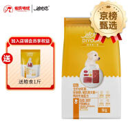 迪尤克狗粮【原鱼精华】  精品生长犬孕犬哺乳犬幼犬 鸭肉牛肉配方-10斤 幼犬 通用型