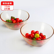 喜碧（Scybe）耐热玻璃碗 塔尔耐高温家用吃饭餐具套装碗甜品水果碗沙拉碗面碗微波炉适用 17cm 2只装