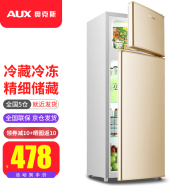 奥克斯（AUX）家用双门迷你小型冰箱 冷藏冷冻保鲜小冰箱 宿舍租房节能电冰箱 BCD-50K128 全新升级款 金色