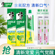 DARLIE好来黑人牙膏双重薄荷225g大容量清新口气含氟家庭装牙膏成人  双重薄荷225g*2支