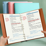 法拉蒙（faramon）B5康奈尔活页笔记本子简约软皮可拆卸扣环大学生记事本加厚商务活页本支持定制  B5-晴空蓝