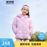 波司登2024秋冬羽绒服男女童短款轻薄时尚经典百搭外套T40135500