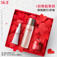 SK-II随行护肤品套装(神仙水75ml+新大红瓶面霜15g+小灯泡精华10ml)sk2