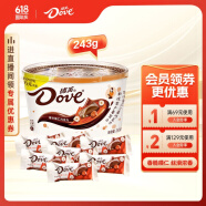 德芙（Dove）摩卡榛仁巧克力分享碗装243g休闲下午茶零食糖果生日61儿童节礼物