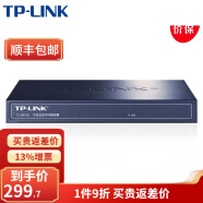 TP-LINK 全千兆企业级VPN路由器有线 上网行为管理公司商 用可统一控制AP TL-R473G 5口千兆/单WAN口/带机50