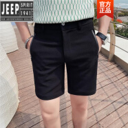 吉普（JEEP）高档西装短裤男夏季薄款修身感那不勒斯商务五分西裤英伦休闲中裤 XK026黑色 2990-100斤