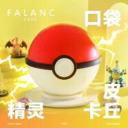 FALANC CAKE皮卡丘创意网红款儿童生日蛋糕北京上海广州深圳杭州成都同城配送 鲜果夹心 8寸