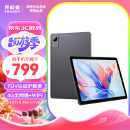 联想4G全网通Pad 10.1英寸莱茵认证护眼低蓝光wifi影音娱乐LTE上网通话平板 异能者(4G+64G)太空灰