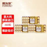 费列罗（FERRERO）意大利榛果牛奶巧克力1箱12盒360粒箱装婚庆进口零食2024.6.1到期