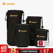 TARION图玲珑单反相机内胆包B3摄影包佳能m6尼康索尼微单收纳包袋便携保护套 镜头四件套