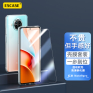 ESCASE【壳膜套装】红米Redmi Note9pro手机壳小米保护套 带透明钢化膜 全包防摔系列 软壳/透明