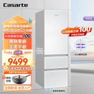 卡萨帝（Casarte）纯白系列 平嵌冰箱400升三门超薄嵌入一级变频风冷无霜零距离平嵌家用白色冰箱 400升平嵌冰箱