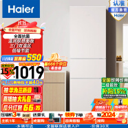 Haier/海尔冰箱三门小型家用216升大容量软冷冻节能小电冰箱三开门BCD-216STPT BCD-215LHC300NX