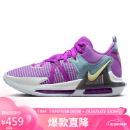 耐克NIKE篮球鞋男詹姆斯7代LEBRON WITNESS 7运动鞋DM1122-500紫红41