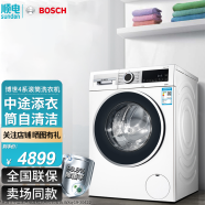 博世 4系10公斤全自动滚筒洗衣机筒自清洁 婴幼洗 BLDC电机 中途添衣WBUM45000W 白色