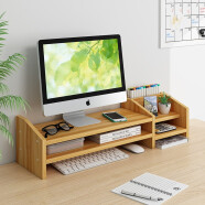 万事佳 台式电脑显示器增高架底座支架桌面收纳盒屏幕垫高置物架子办公室 樱木色