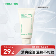 悦诗风吟（Innisfree）绿茶精萃洗面奶150g  氨基酸洁面乳  温和清洁保湿滋润控油去黑头