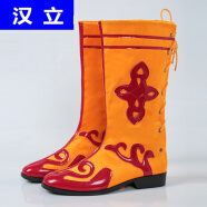 汉立少数民族舞蹈靴子蒙古靴新疆舞蹈鞋藏族鞋子靴手工靴男高筒马靴 黄色男款 34