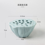 墨蓝花器道陶瓷莲蓬巢花器禅意中式日式插花器皿中国风茶席桌面小花盘摆件 莲蓬巢花器（豆青色）
